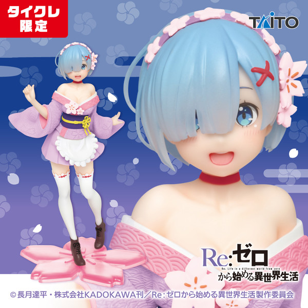 Rem (Original Sakura Image., Renewal, Taito Crane Online.), Re:Zero Kara Hajimeru Isekai Seikatsu, Taito, Pre-Painted